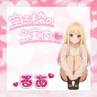 るあ