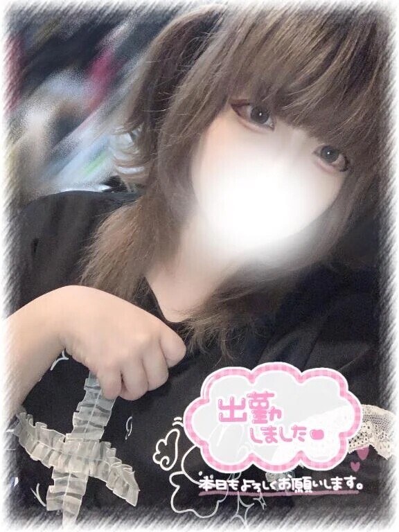 しゅー！