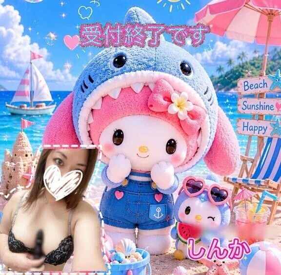 感謝❤️