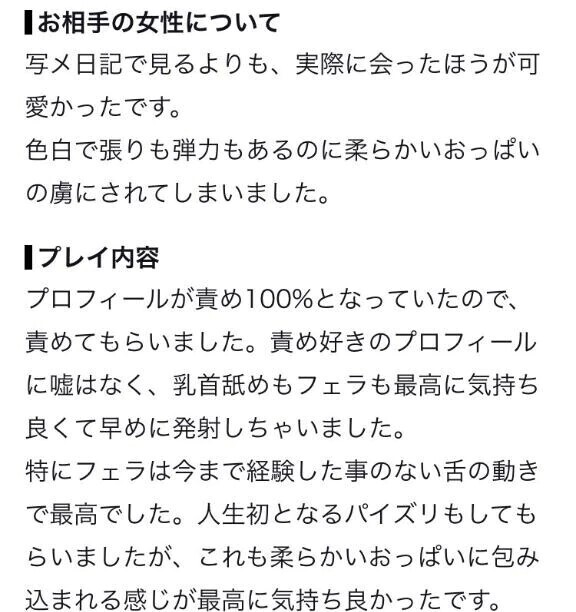 絶対読んで！！