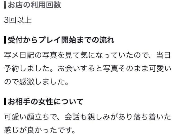 常連さんに❣️