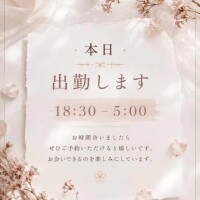 さくら