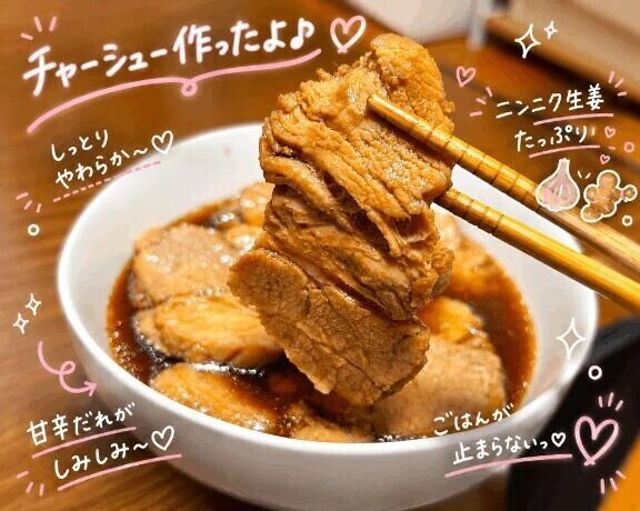 👩🏻‍🍳8/16🥩