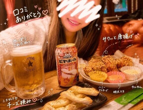 【お礼写メ日記】メロンおじさん💌
