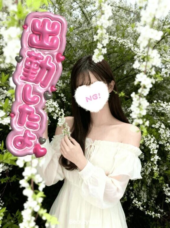 出勤しました❣️