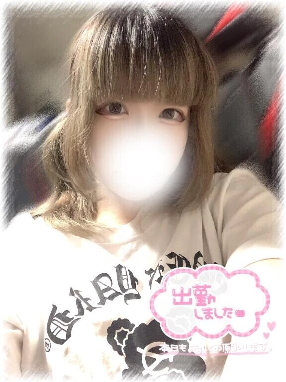 しゅー！