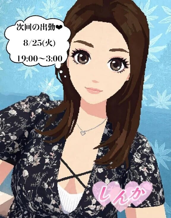 お知らせ🔔