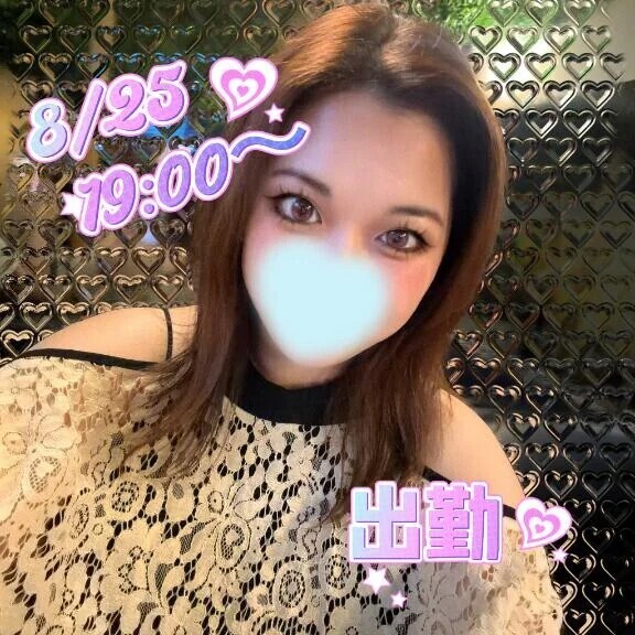 おはよん❤️
