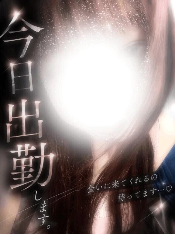 出勤しますー！🌟