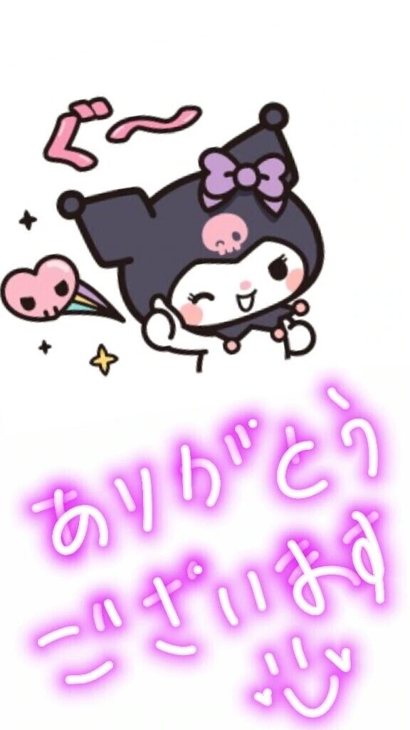 お礼