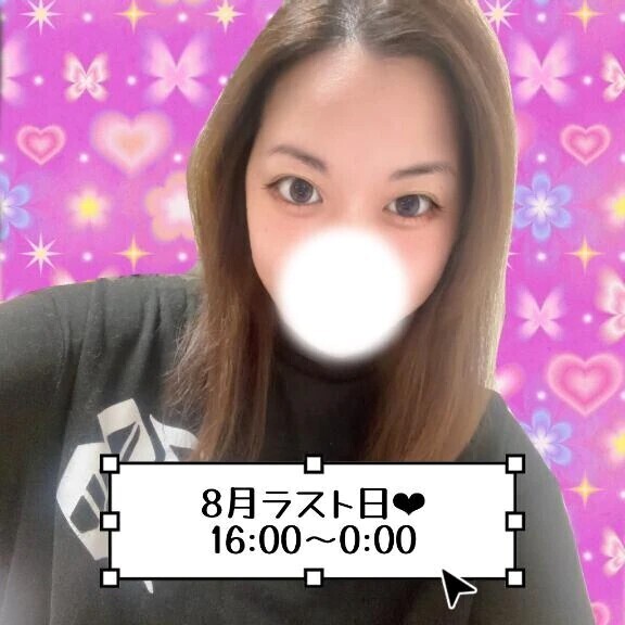 今日は