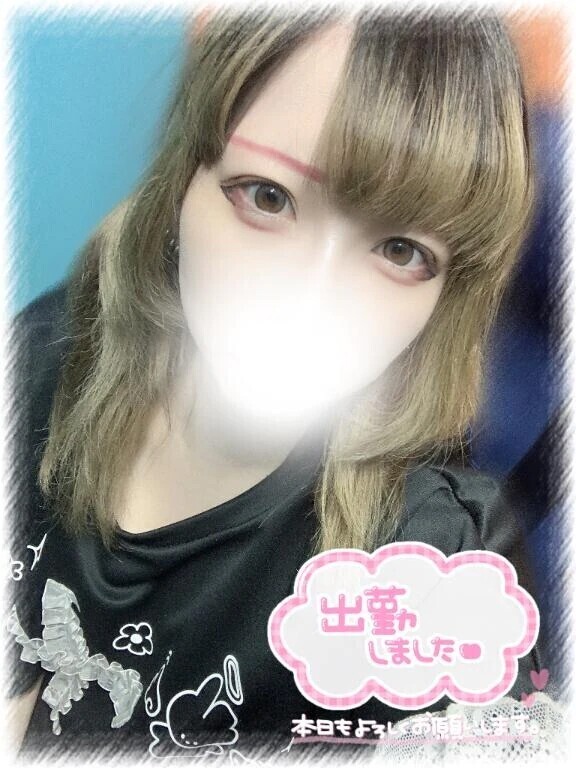 しゅー！