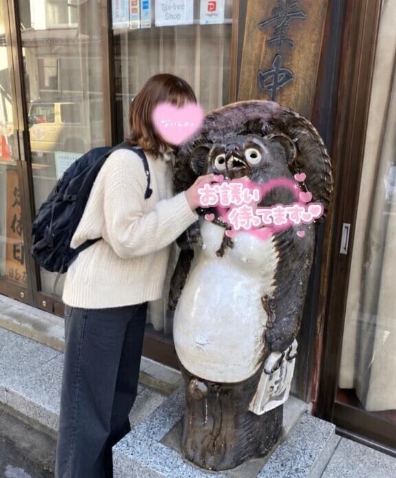 さなつの取り扱い説明書🍼