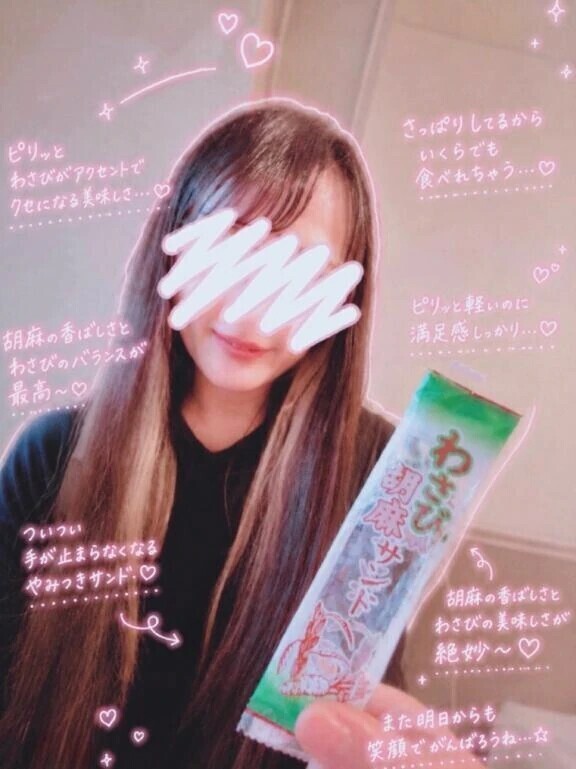 🤩クイズ オキニトークから答えてね💌