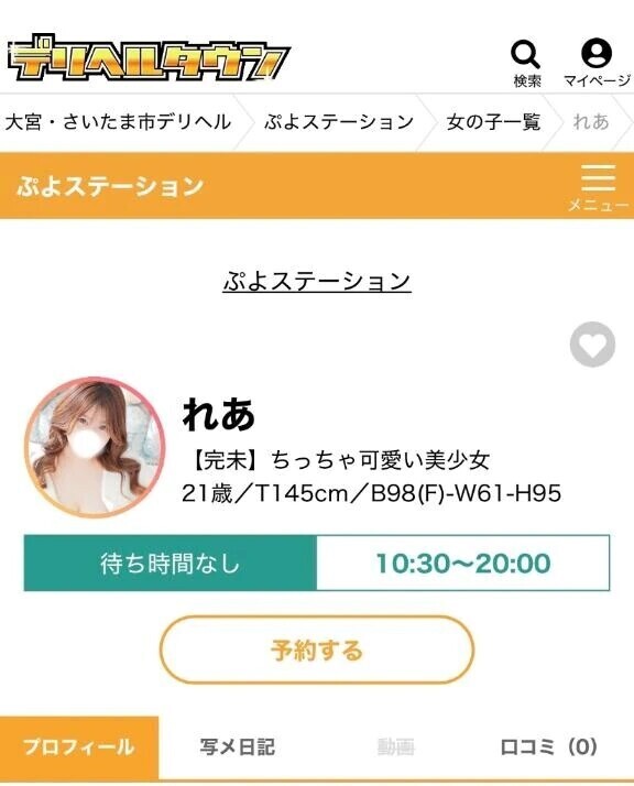 時間変更🙇‍♀️