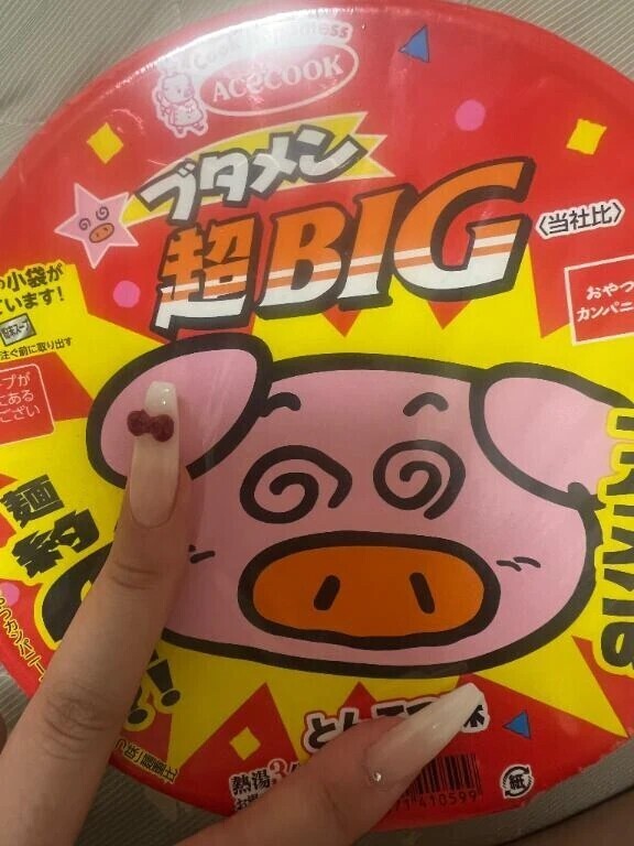ブタメンビッグ‼️