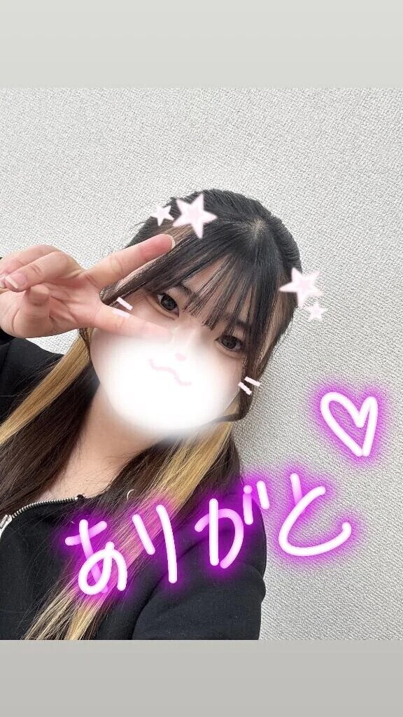 お礼！