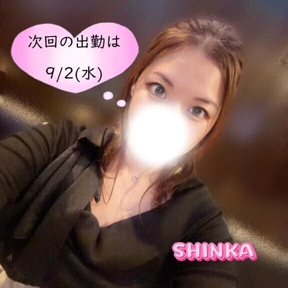 シフトアップ❤️