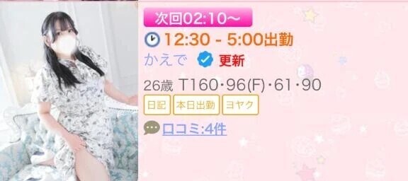 うれしい😭💓