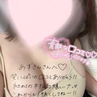 さなつ
