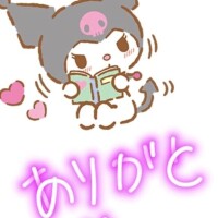 るり