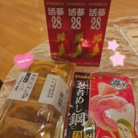 あむ
