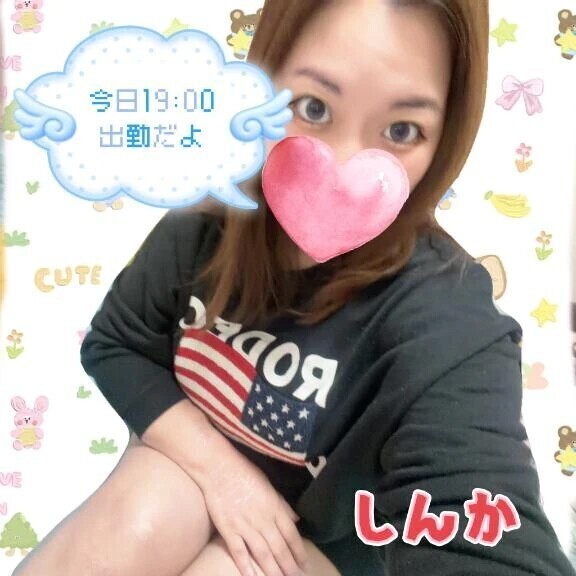 今日から❤️