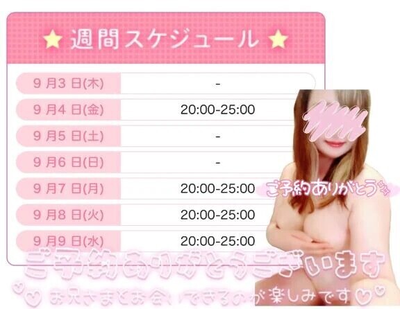 🥺お休みの日も🍄‍🟫欲しくなって…