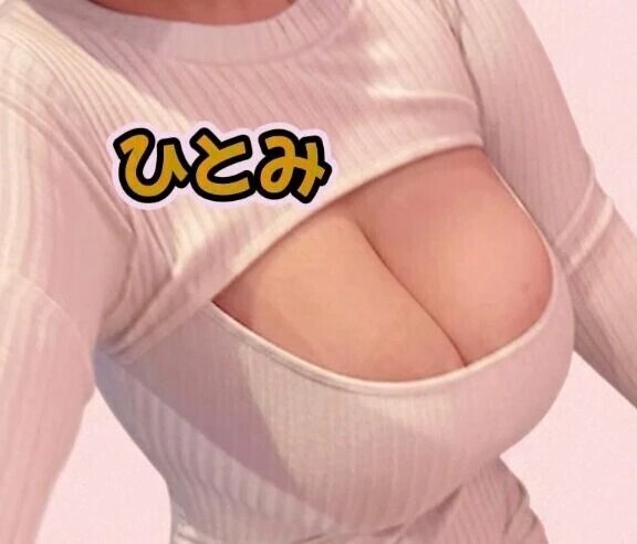 明日は