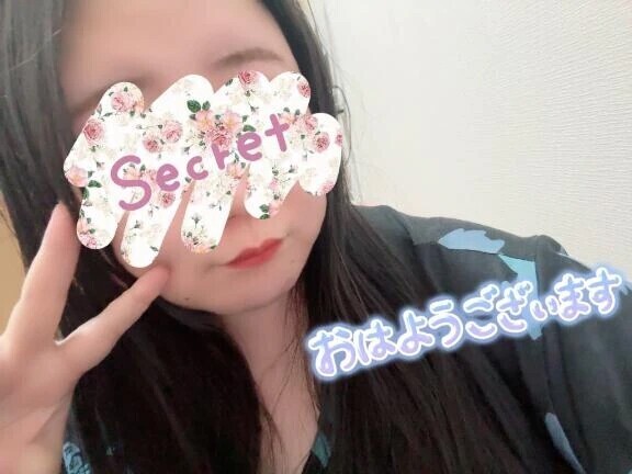 ねえ、おはようちょーだいっ❣️