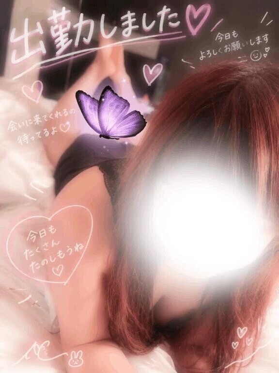 イチャラブしましょ🫣