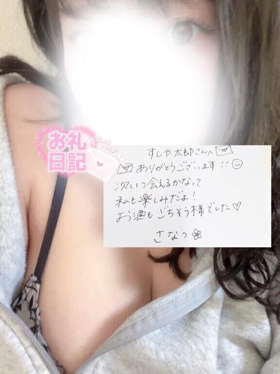 素敵な💌ありがとう💖