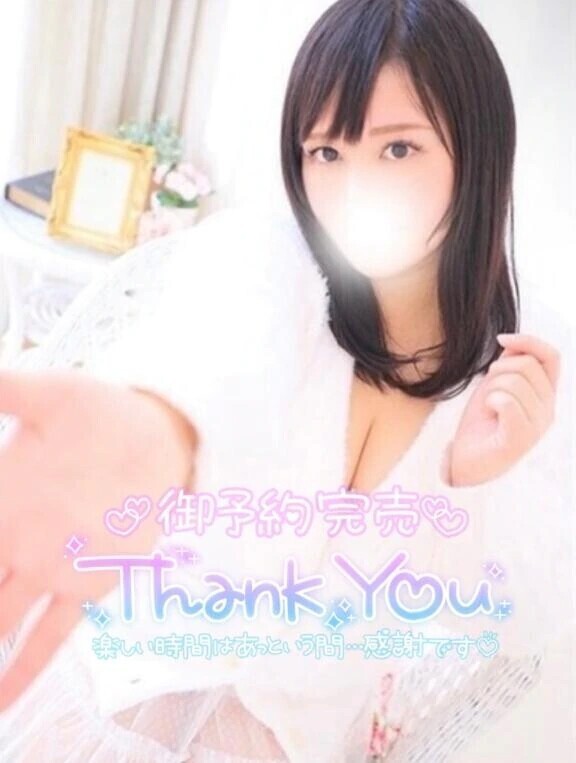 😊ありがとうございました💓