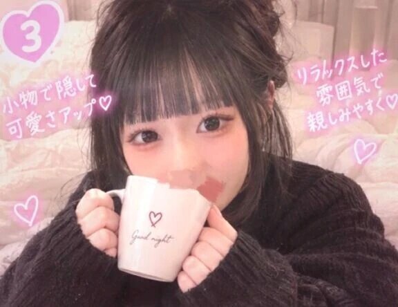 🩵すぐ逝くよ🩵