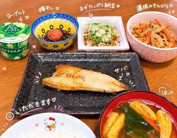 😋和🥢