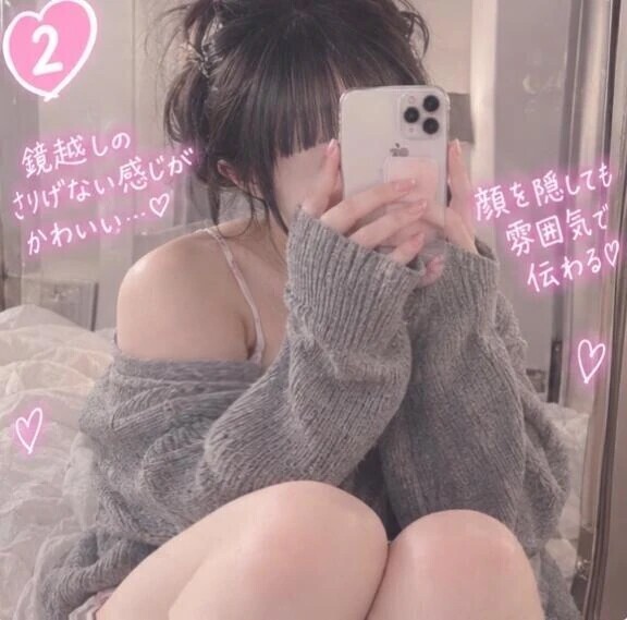 🩵こういう時間だぁいすき🩵！！