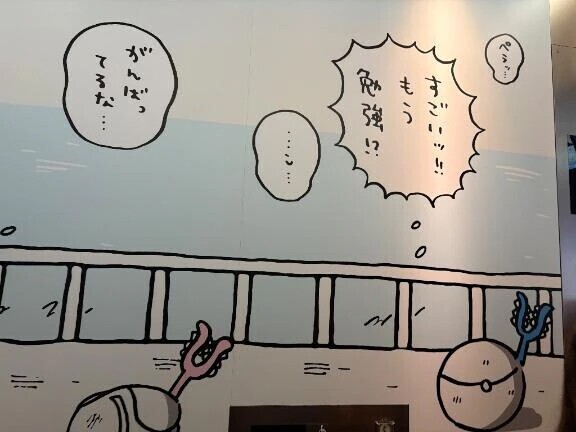 次回12:30ごろ〜です❣️