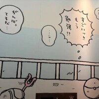 いおり