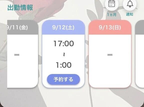 _( ˙꒳​˙ _ )ｵﾋｻｼ