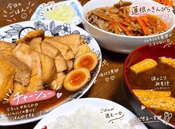 🤤昨日の夜ご飯🍚
