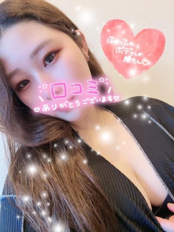 【お礼写メ日記】