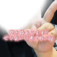 うの