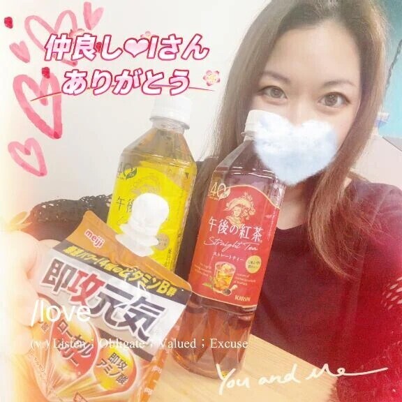 深夜割引❤️