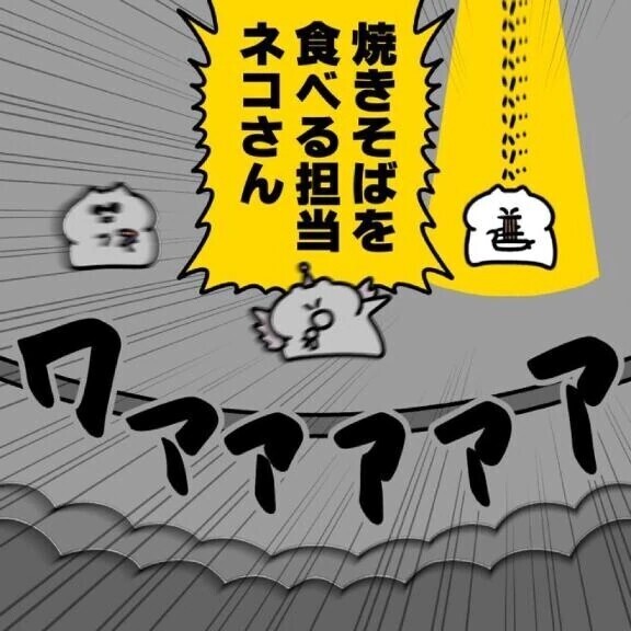 お昼😊