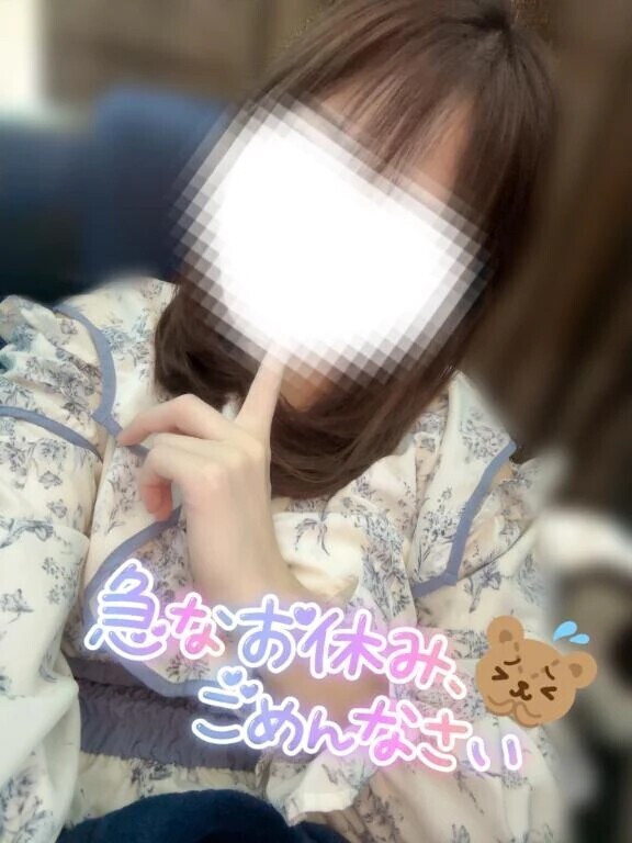 お休みです🥲
