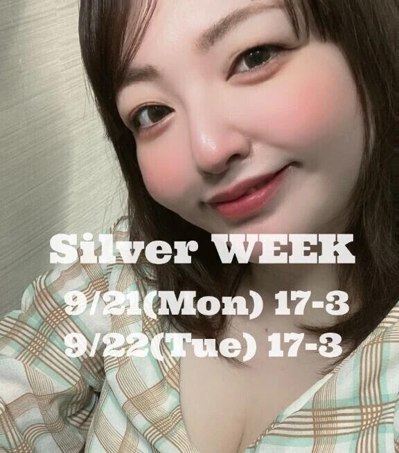 シフト先行公開