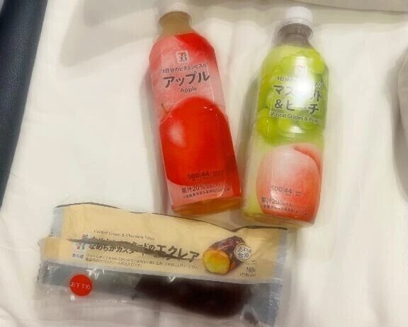 🍎お礼日記🍇