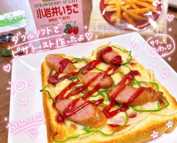 😋ダブルソフト🎵