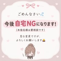 あやな