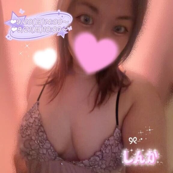 退勤したよ❤️